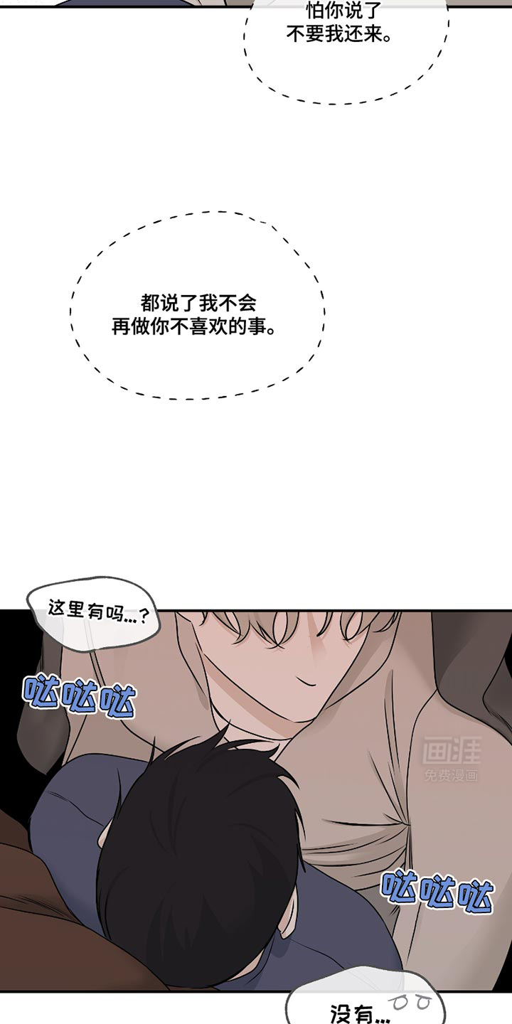 第171话11