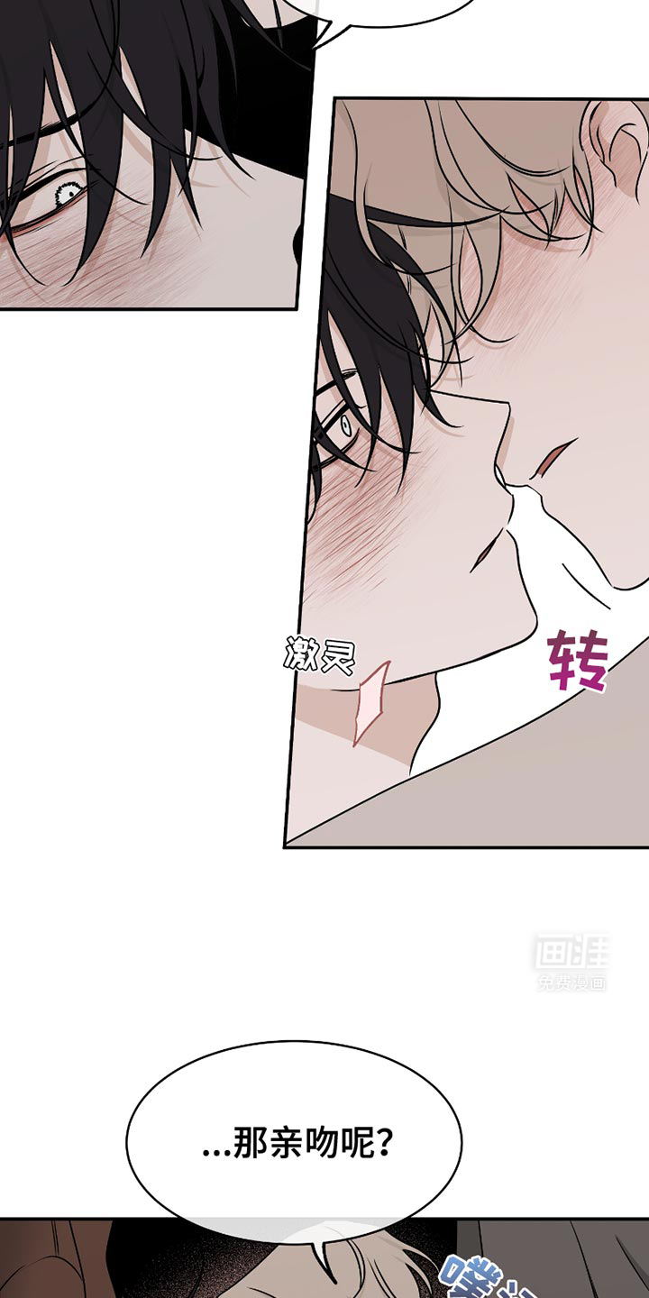 第171话13