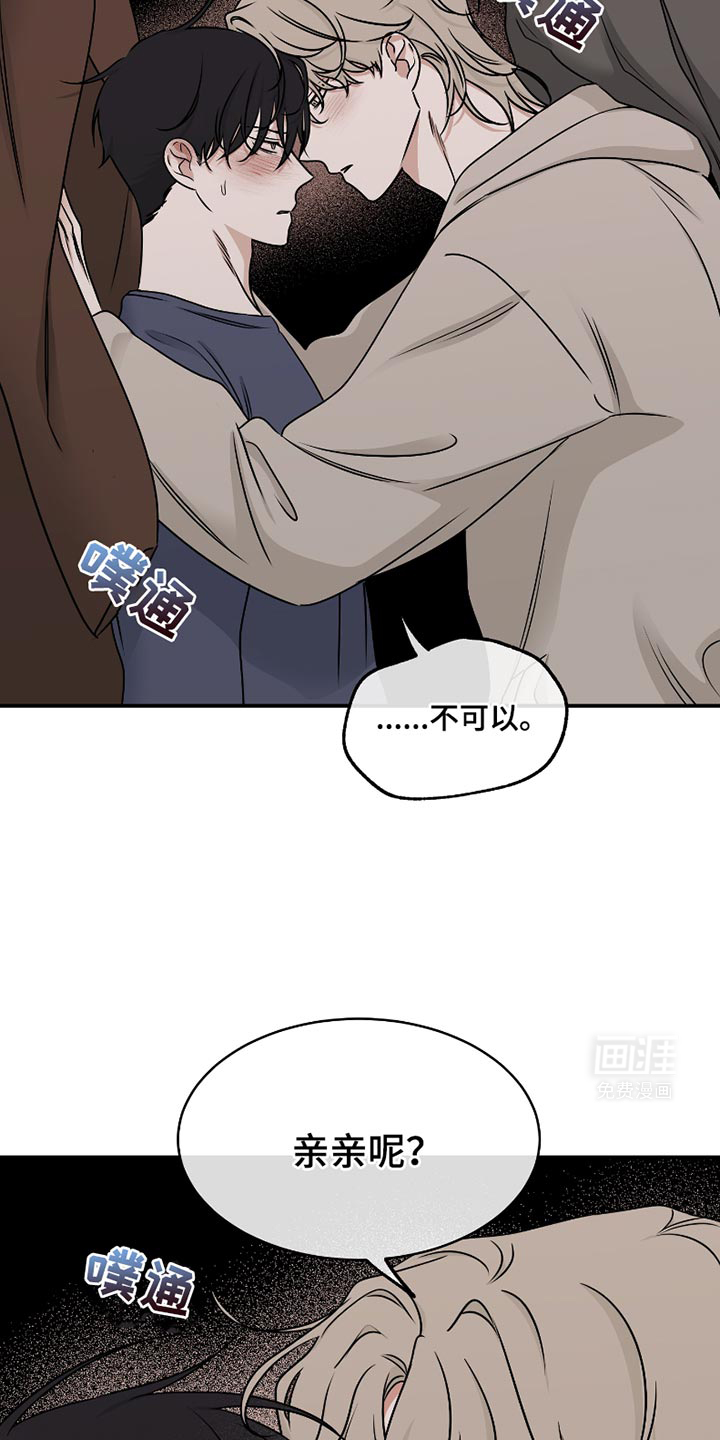 第171话14