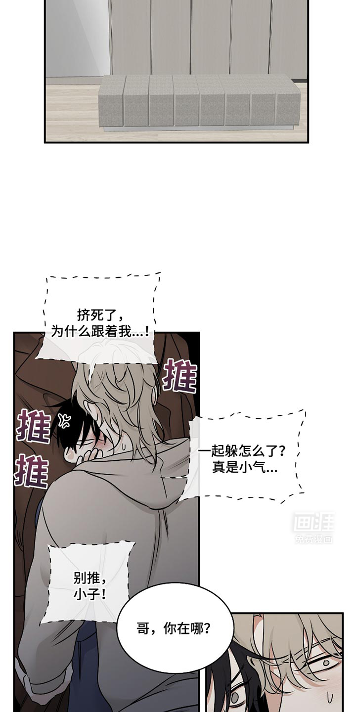 第171话3