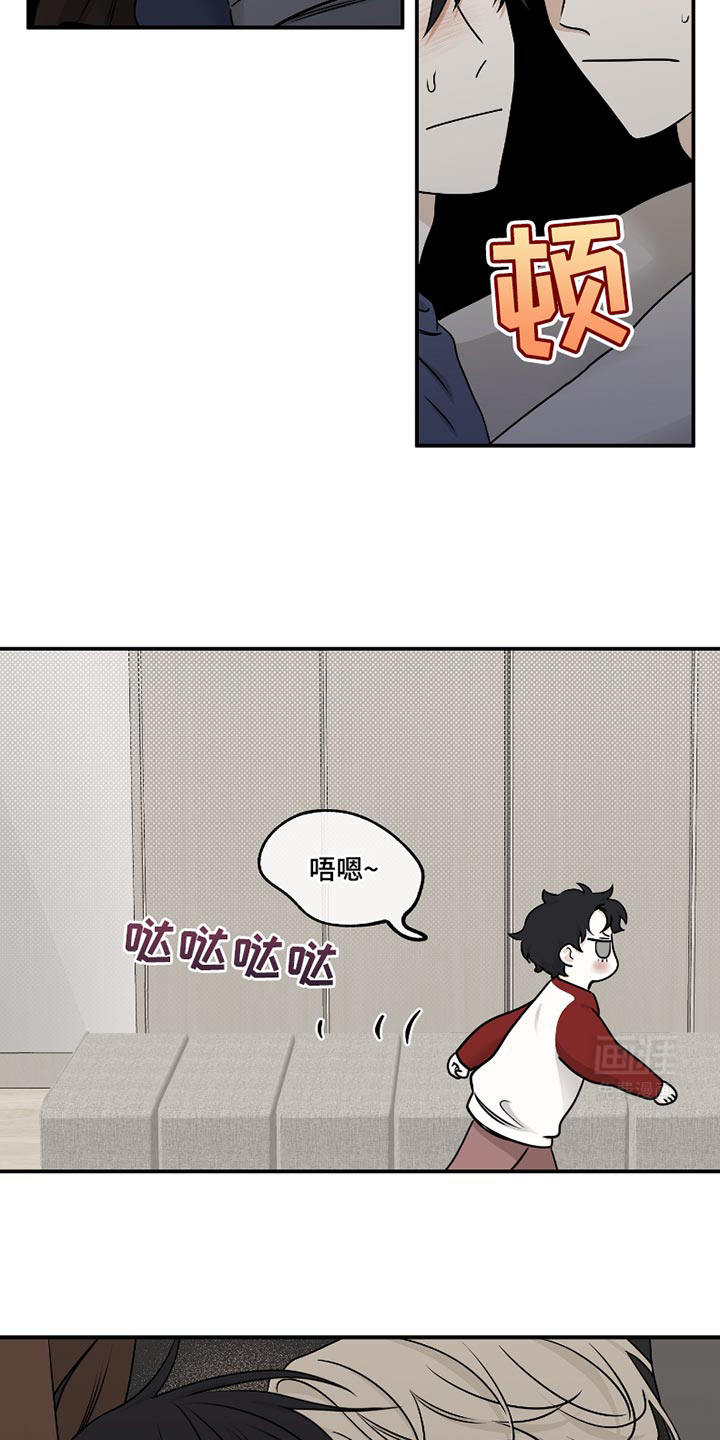 第171话4