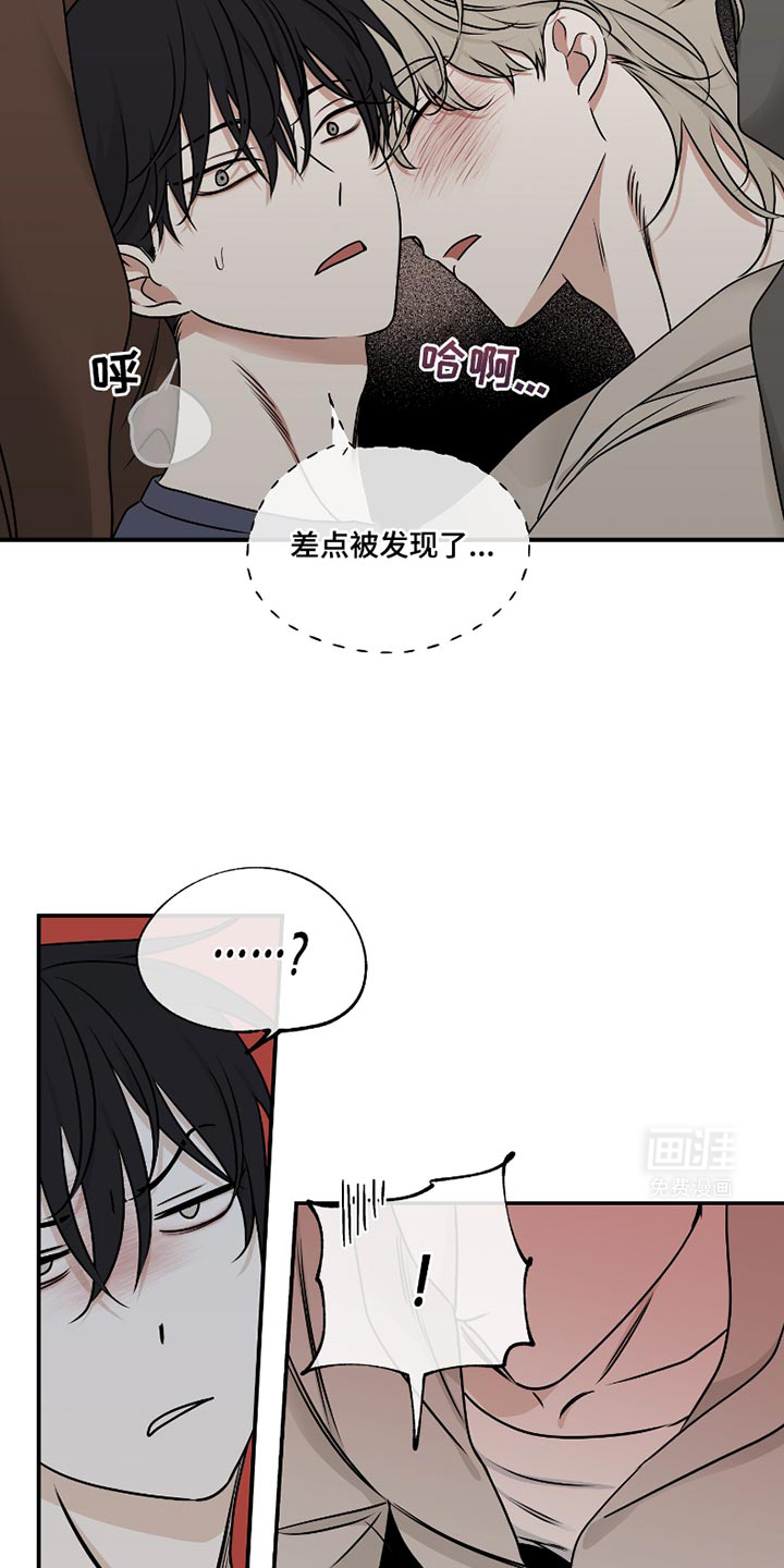 第171话5