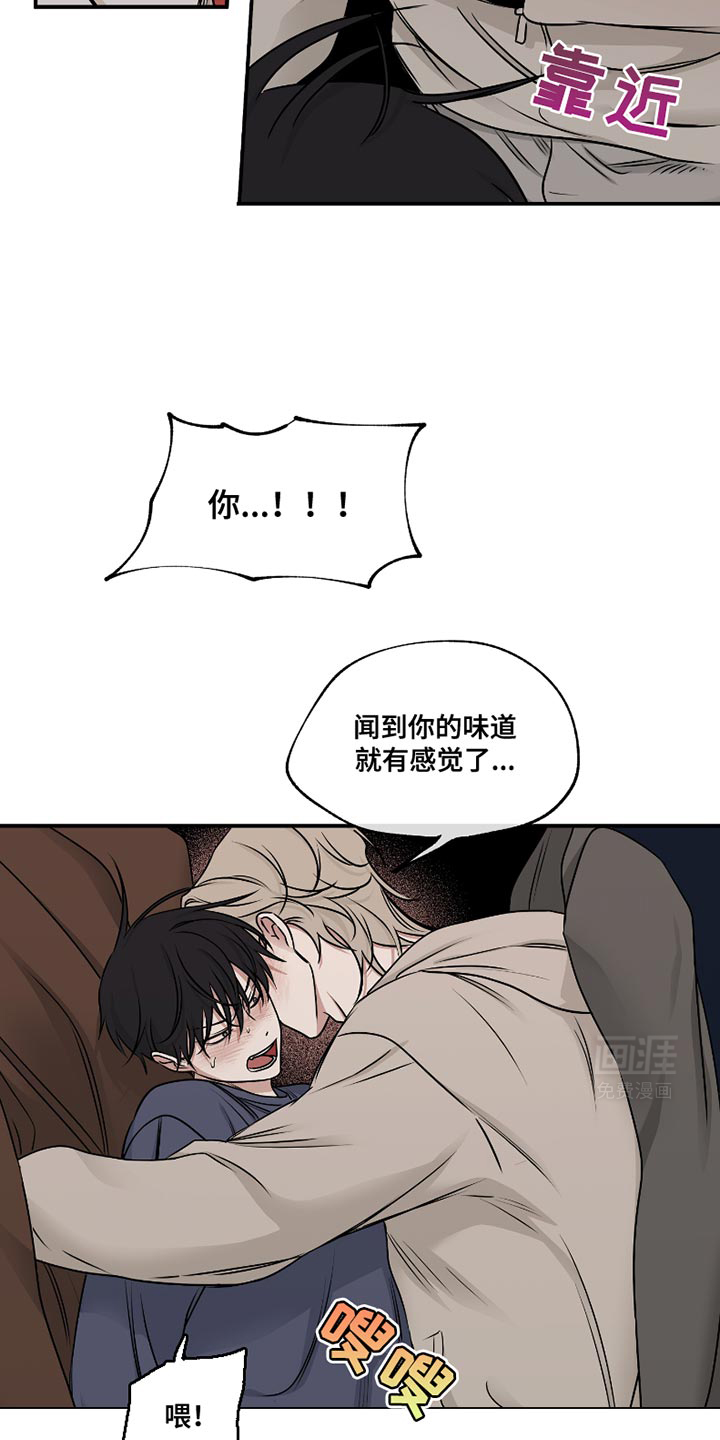 第171话6