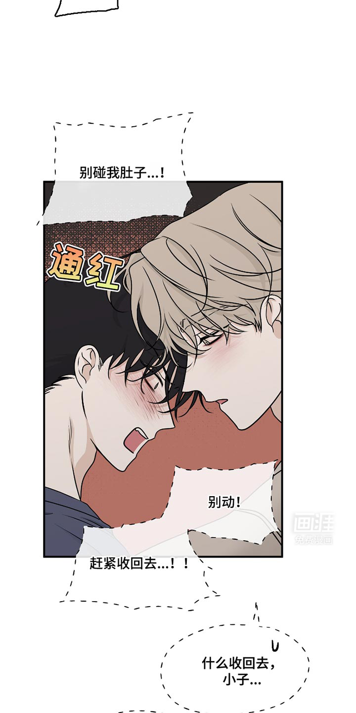 第171话7