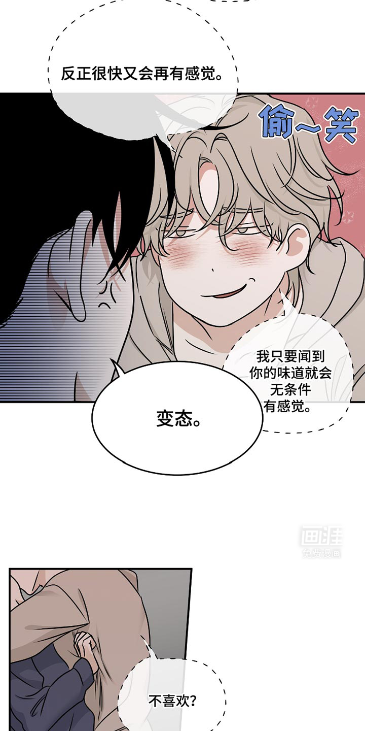 第171话8