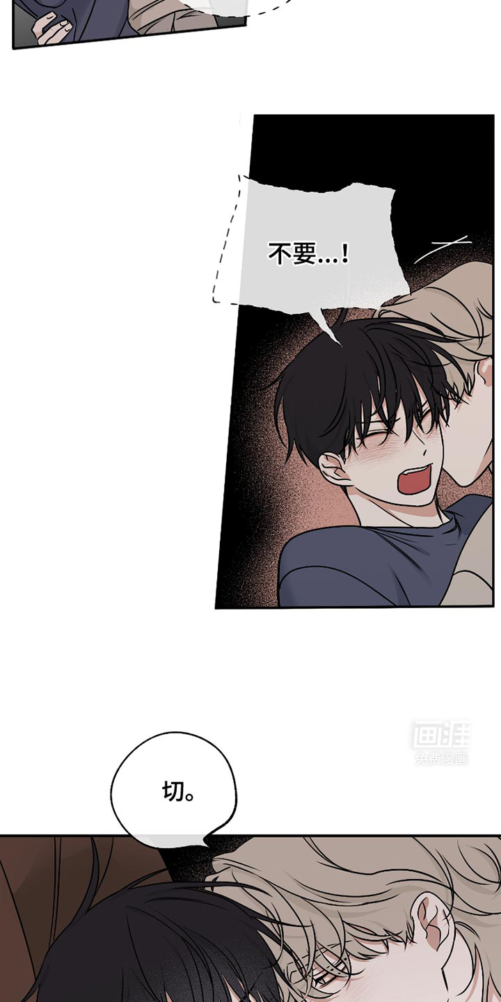 第171话9
