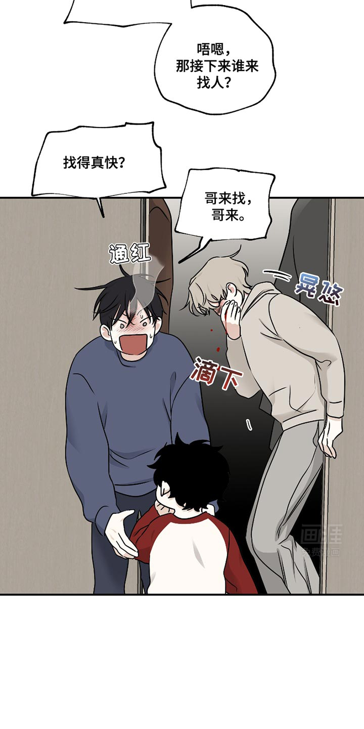 第172话1