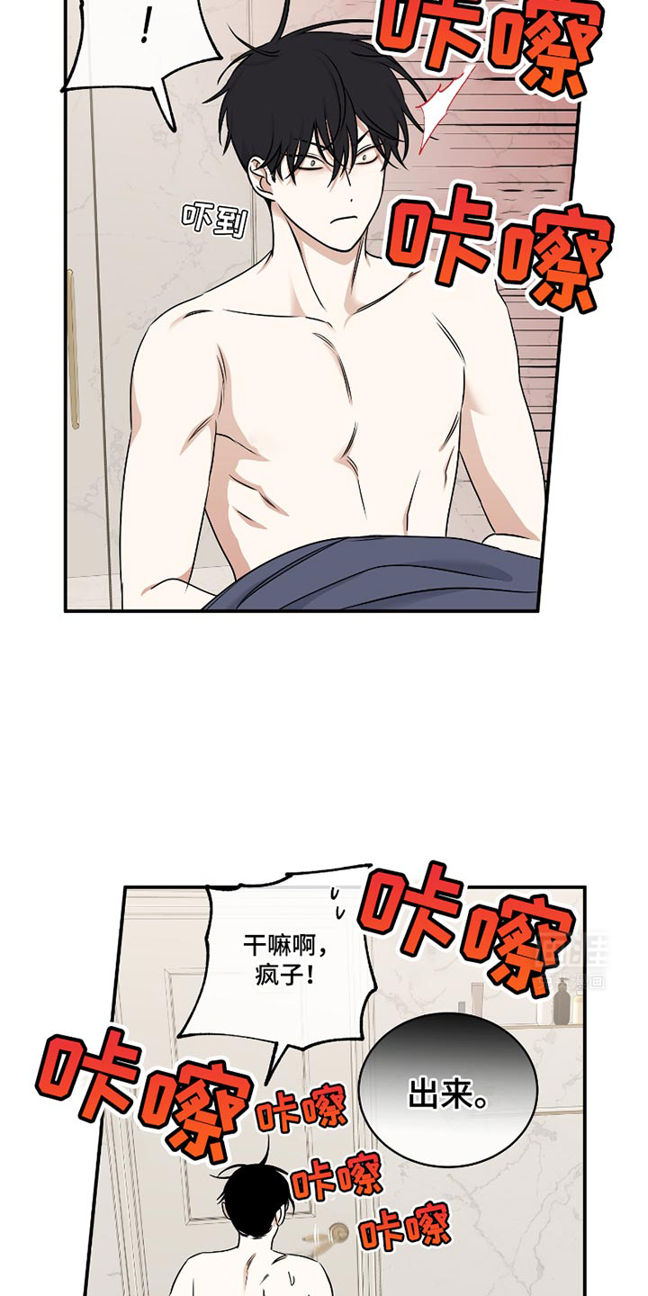第172话11