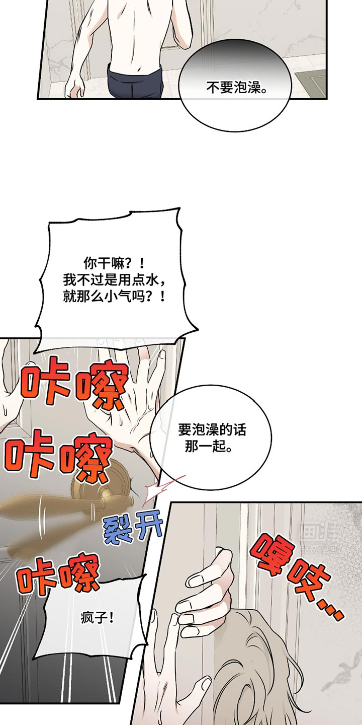第172话12