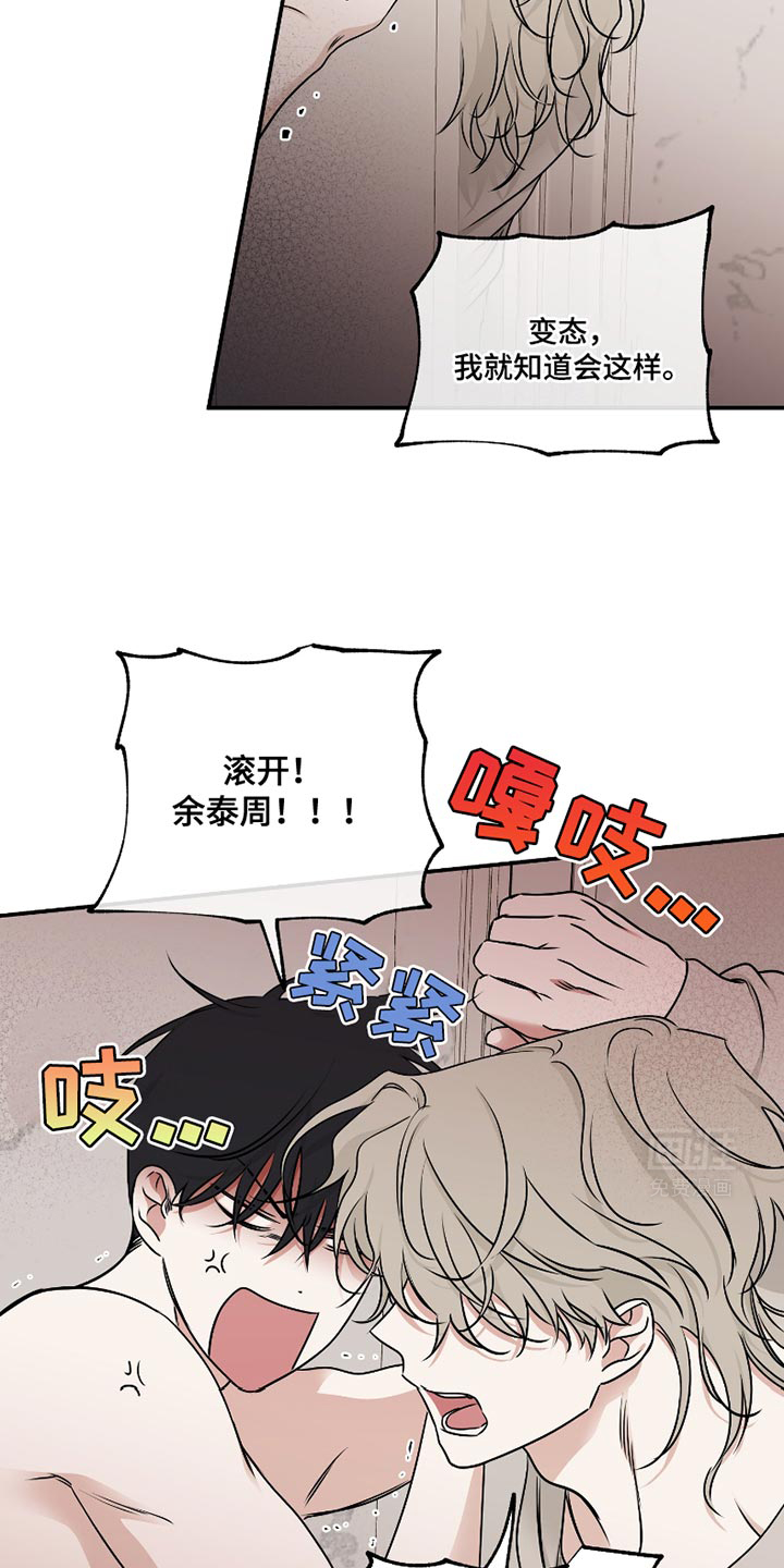 第172话13