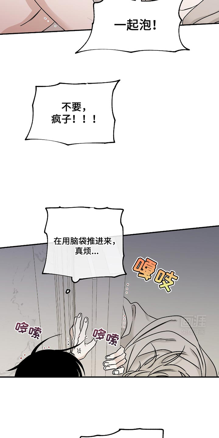 第172话14