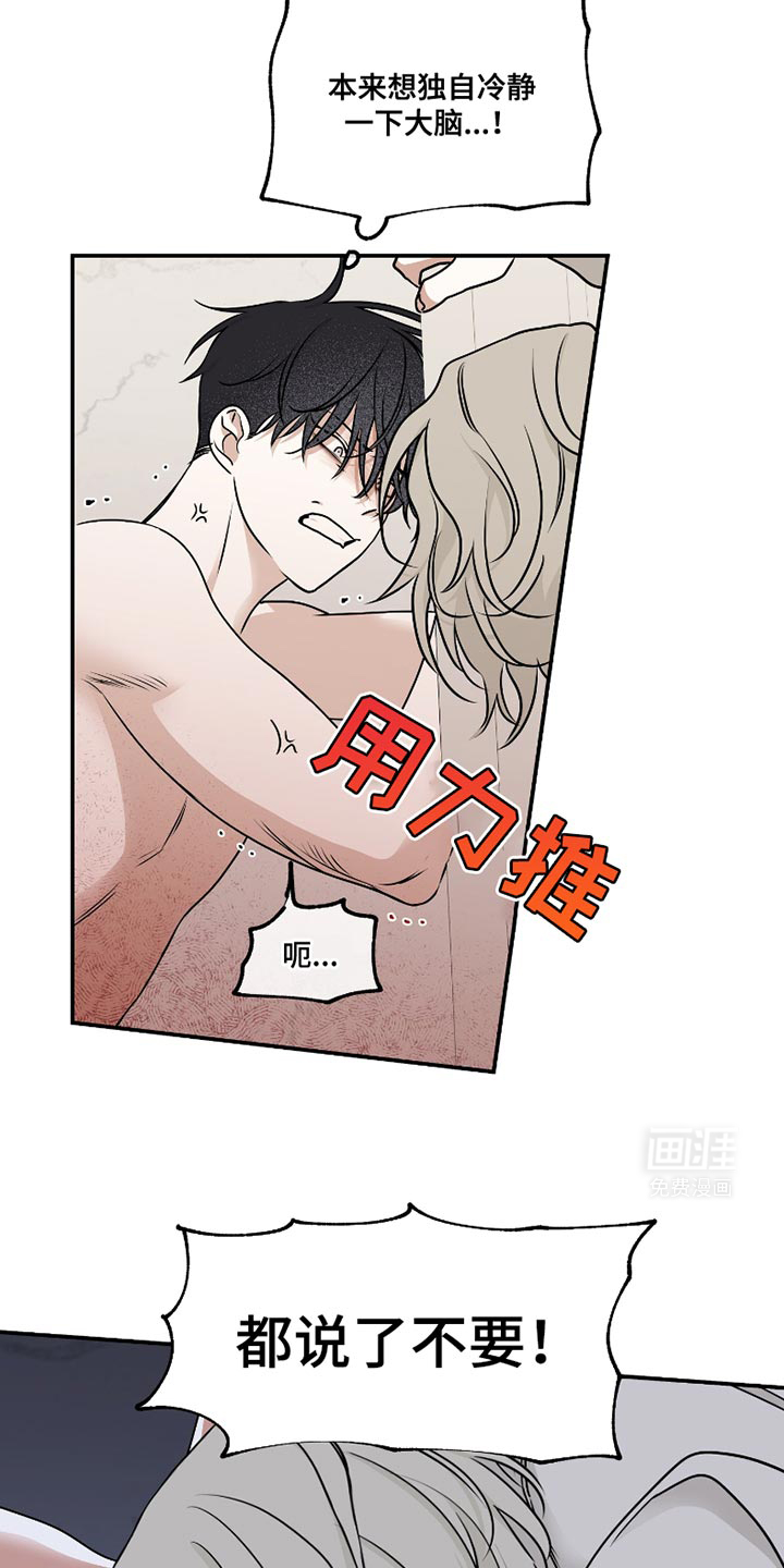 第172话15