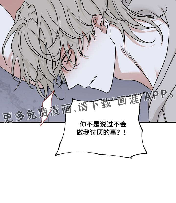 第172话16