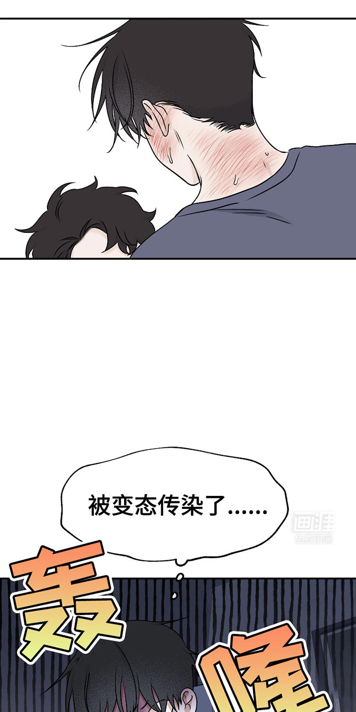 第172话2