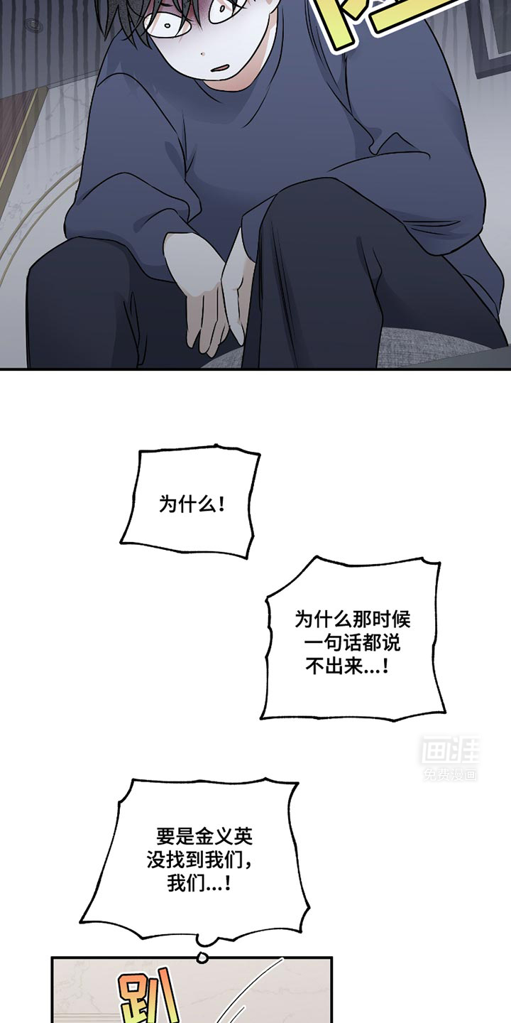 第172话3
