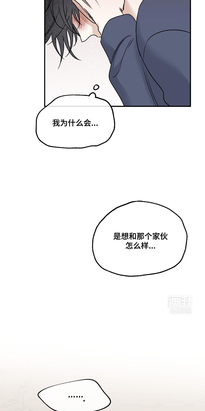 第172话5