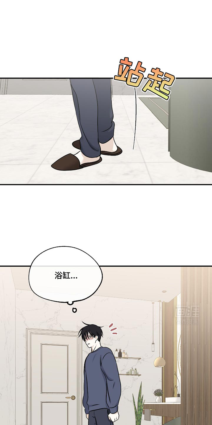 第172话7