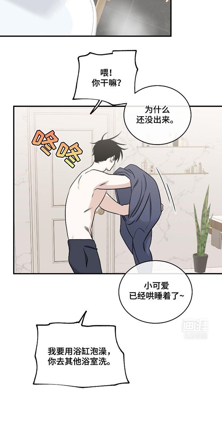 第172话9