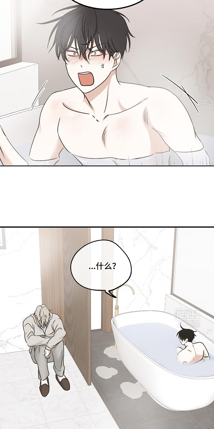 第173话11