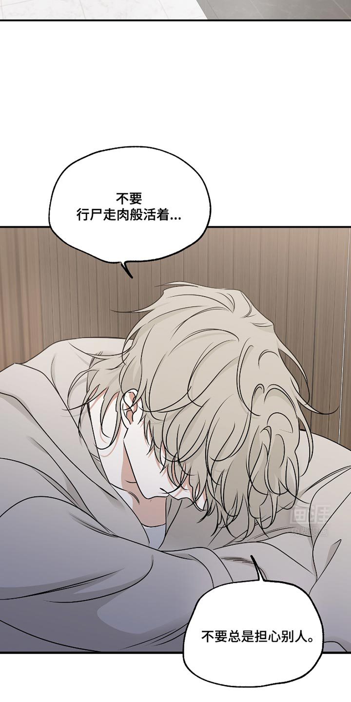 第173话12
