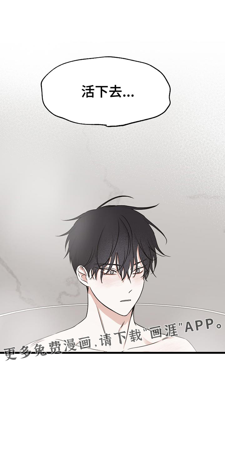 第173话13
