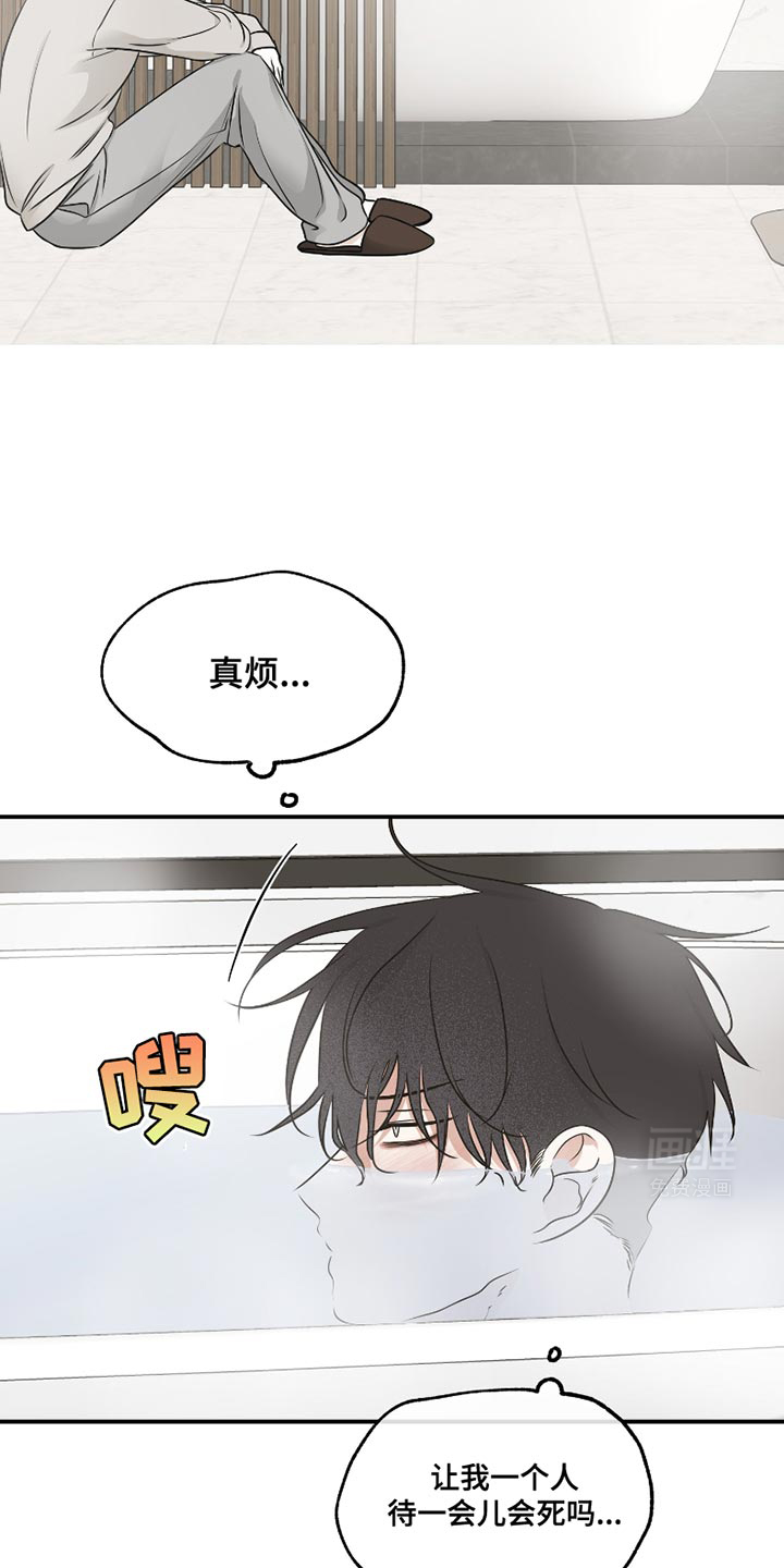 第173话3