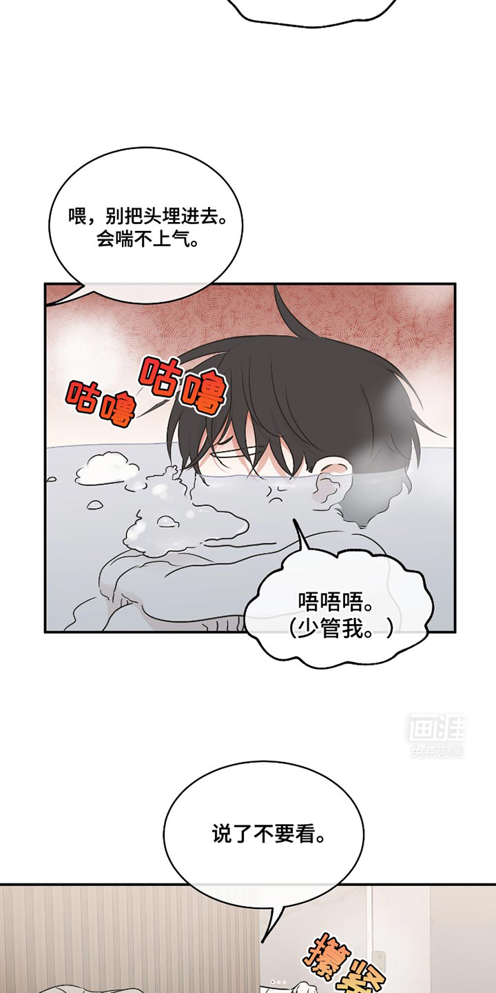 第173话4