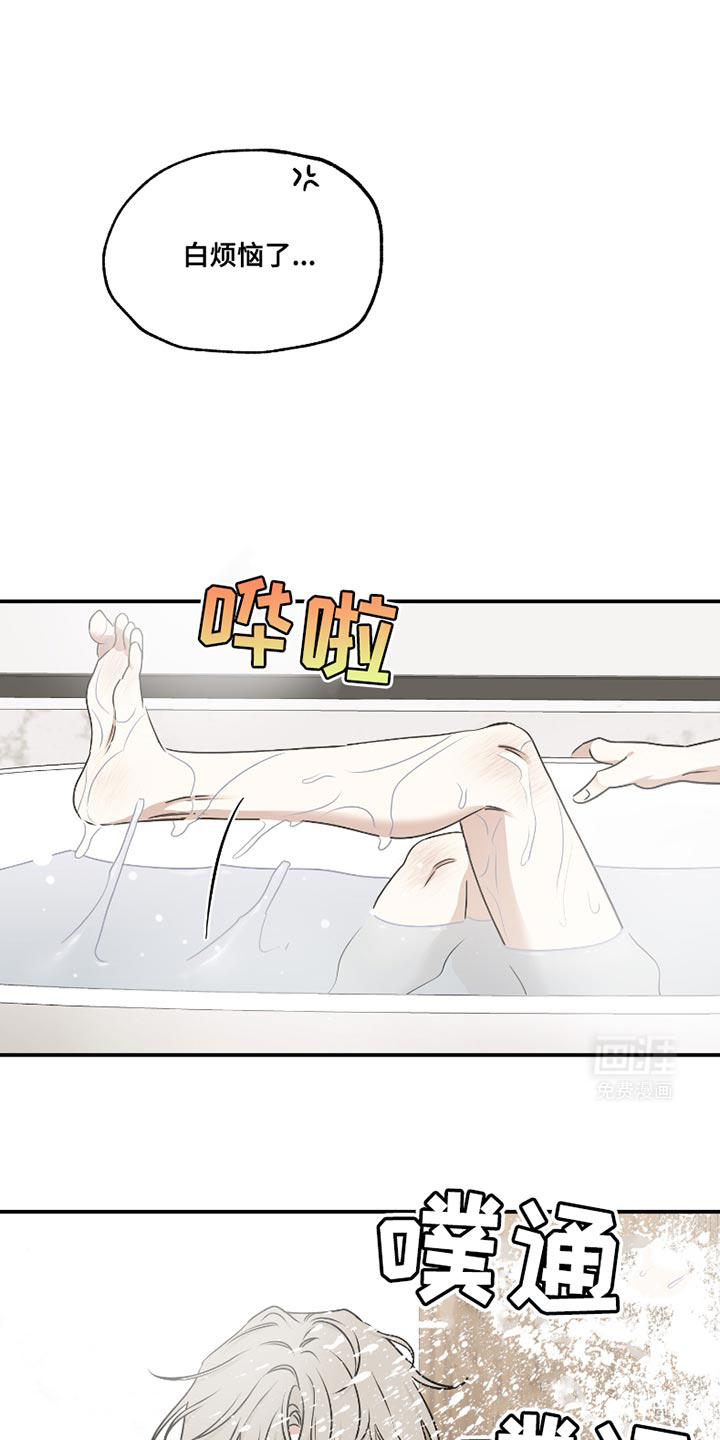 第173话6