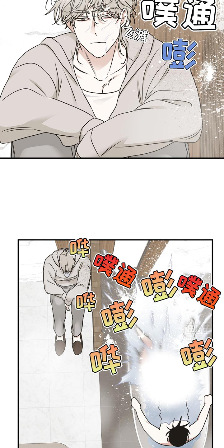 第173话7