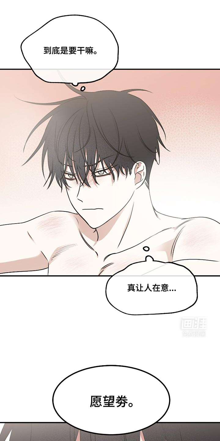 第173话9