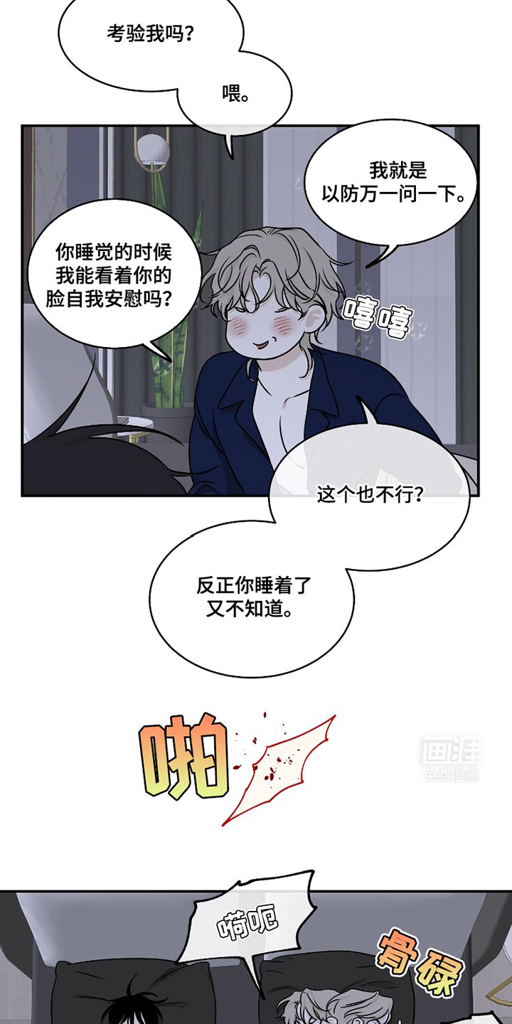 第174话10
