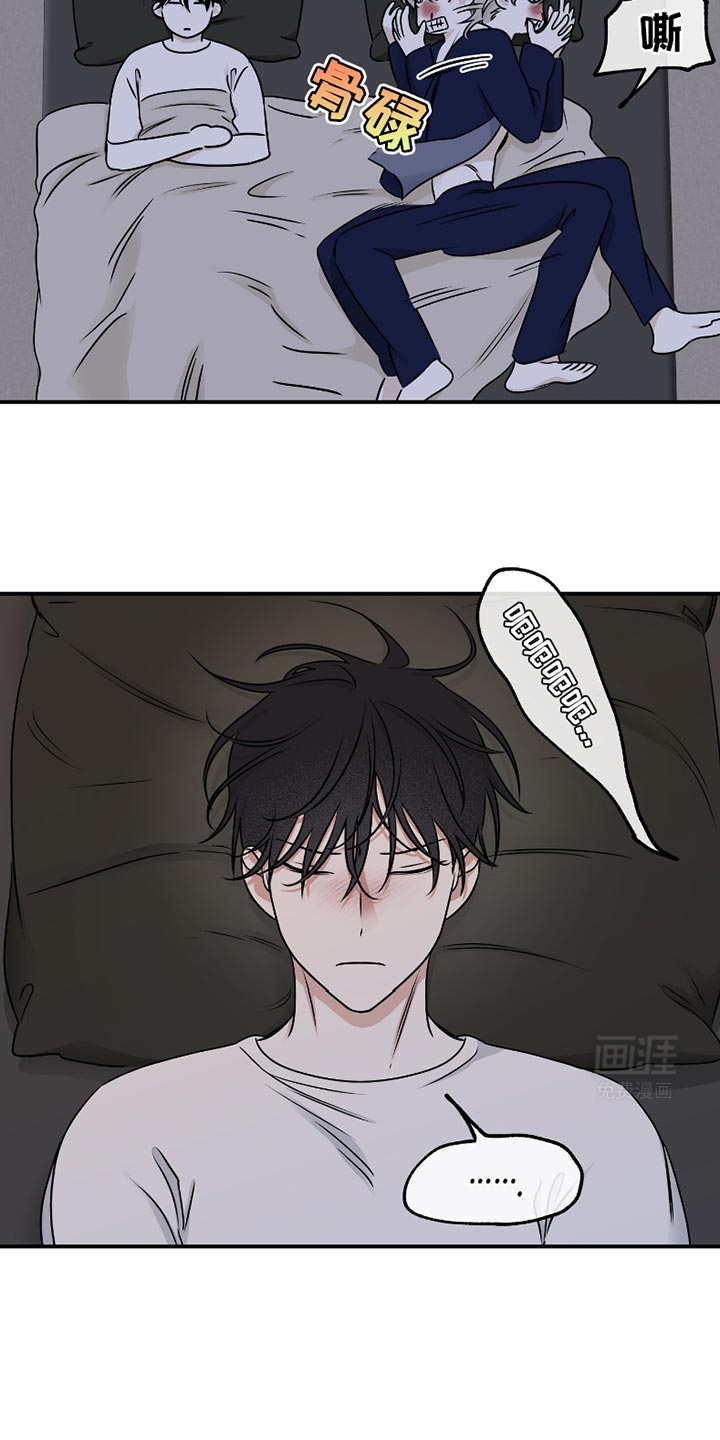 第174话11