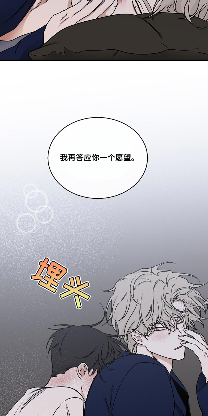 第174话13