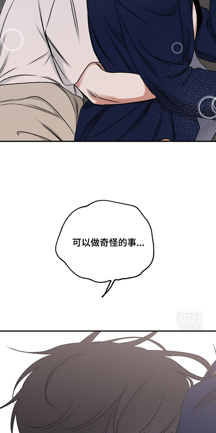 第174话14