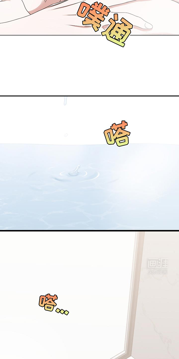 第174话4