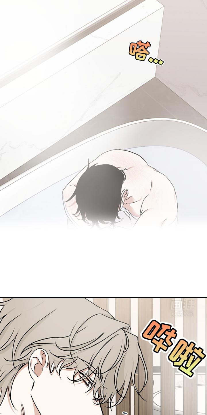 第174话5