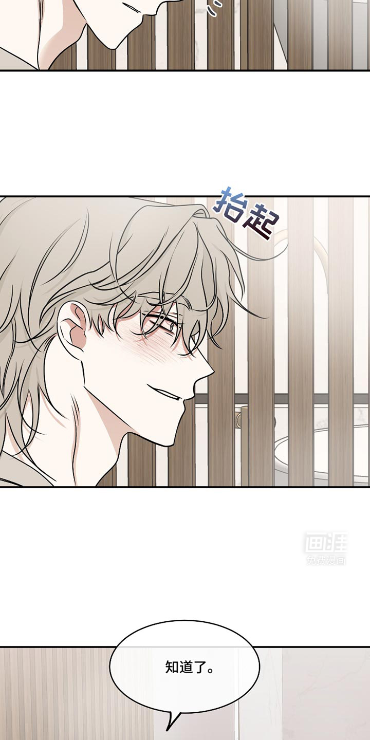 第174话6