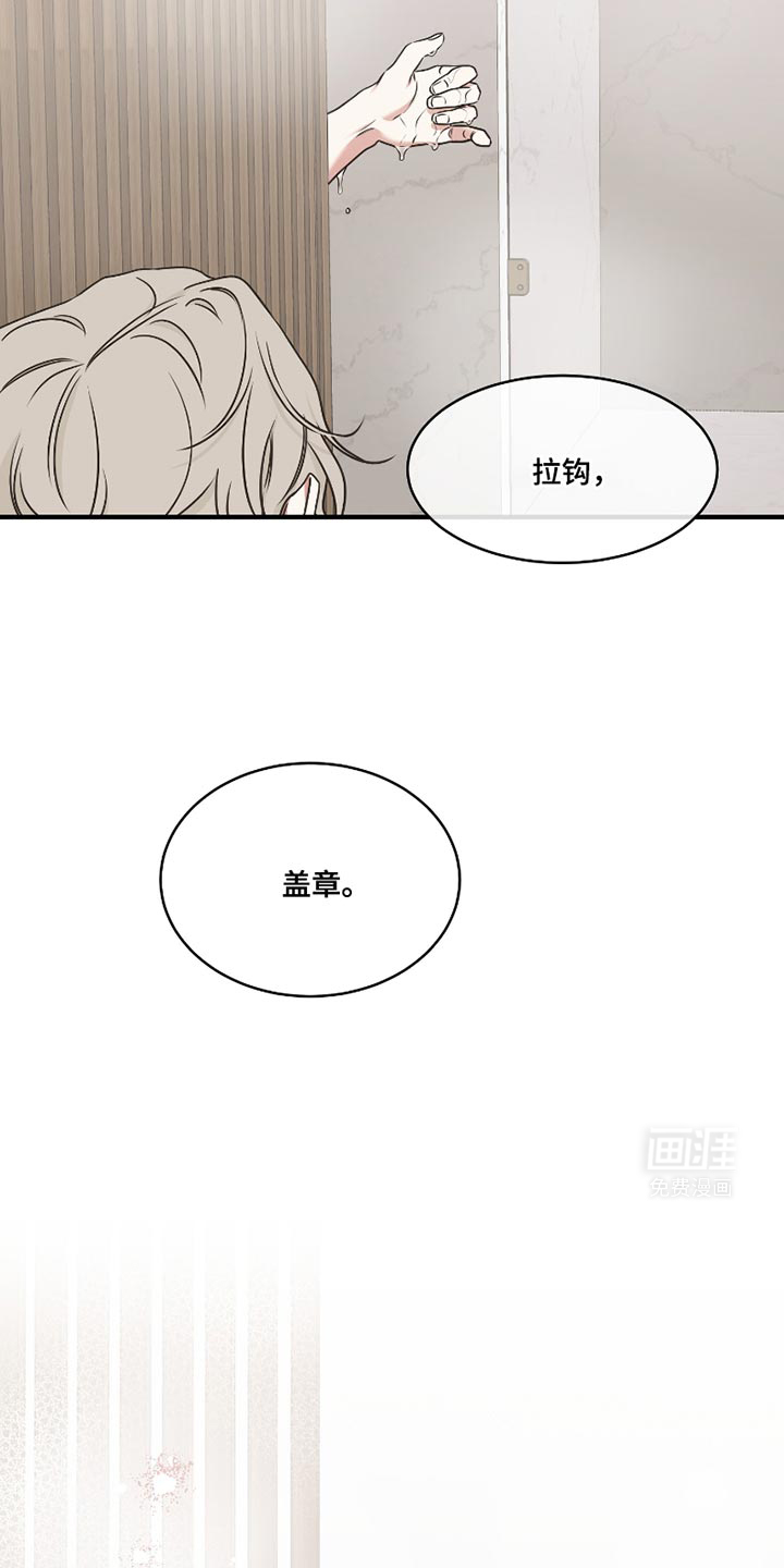 第174话7