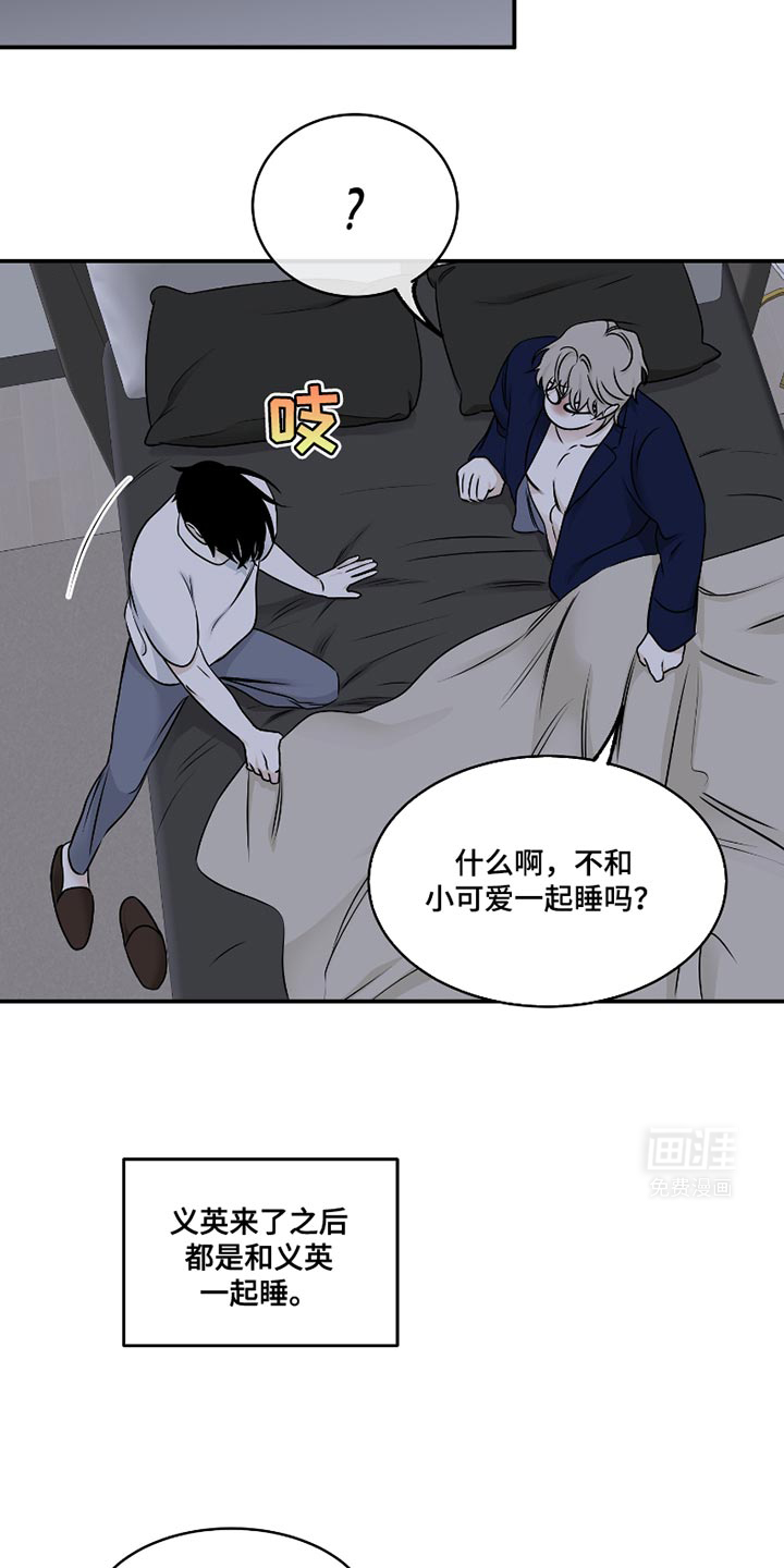 第174话9