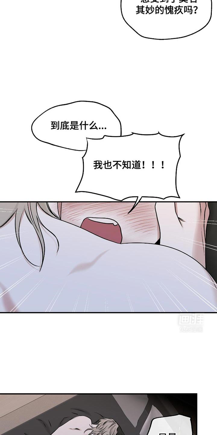 第175话10
