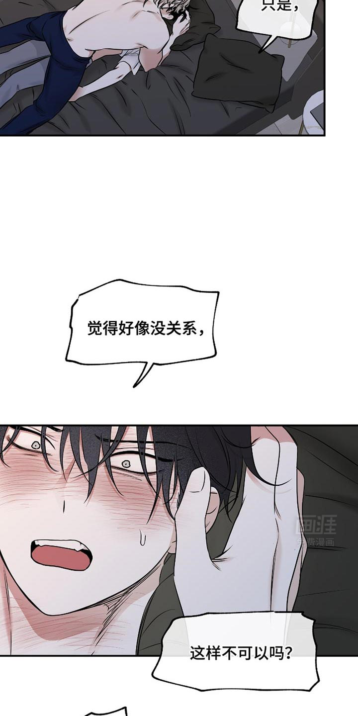 第175话11