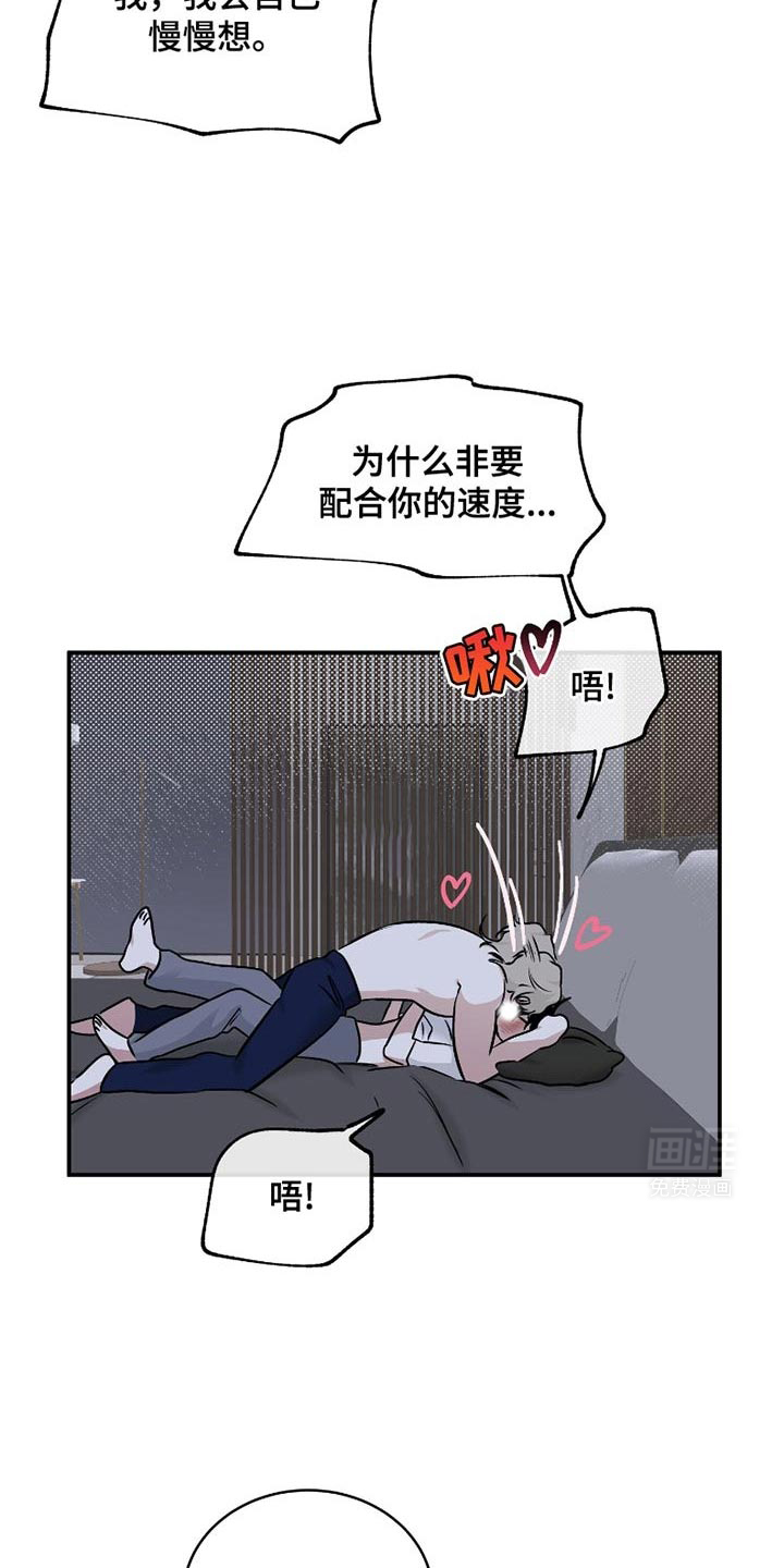 第175话13
