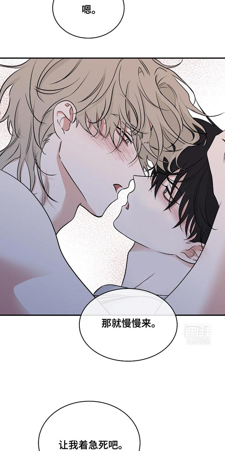 第175话14
