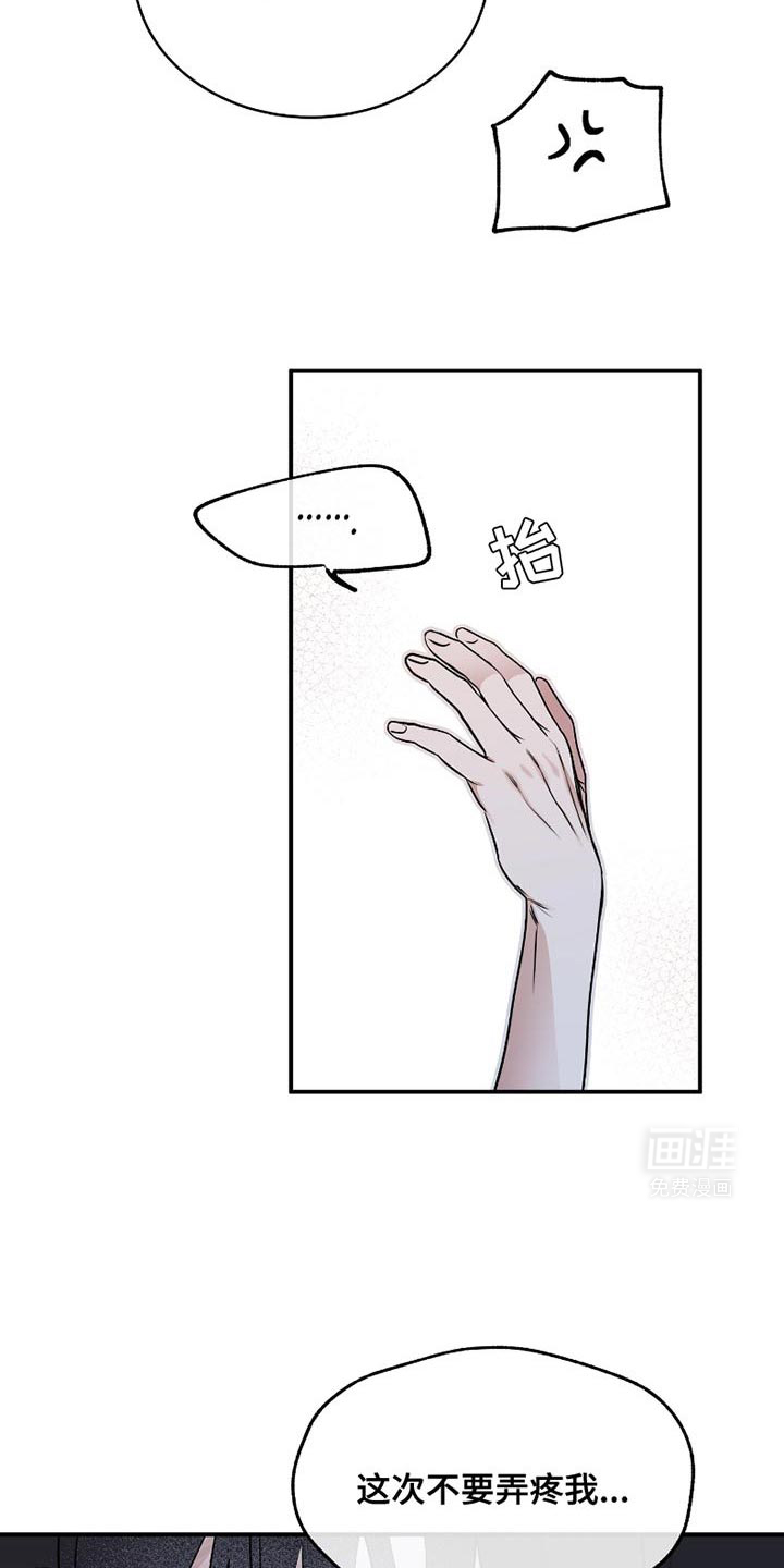 第175话15