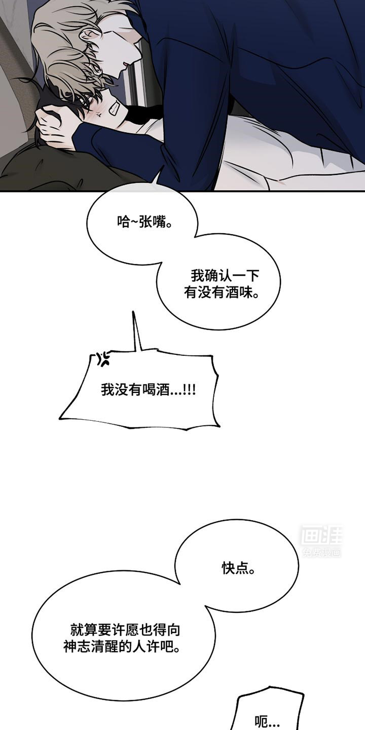 第175话3