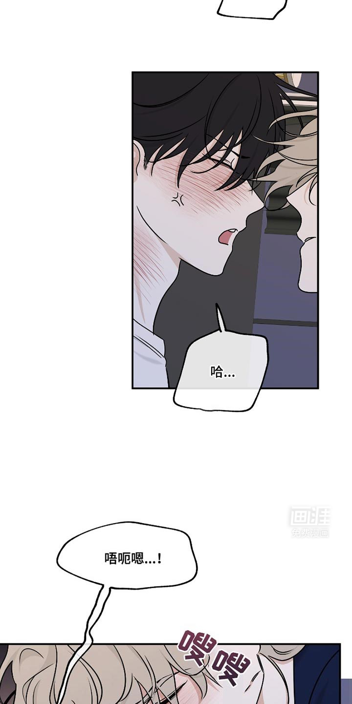第175话4