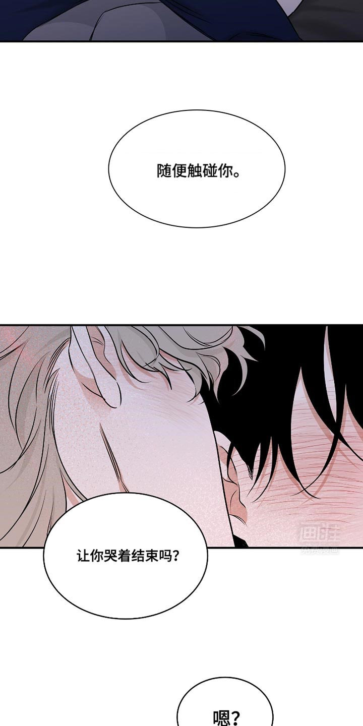 第175话7