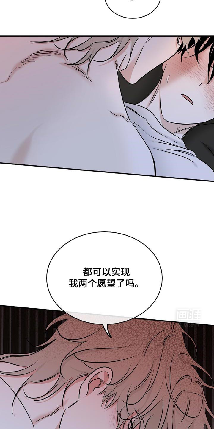 第175话8
