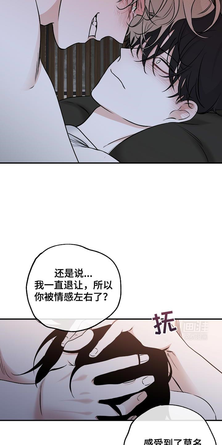 第175话9