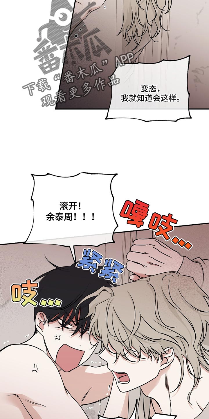 第176话15